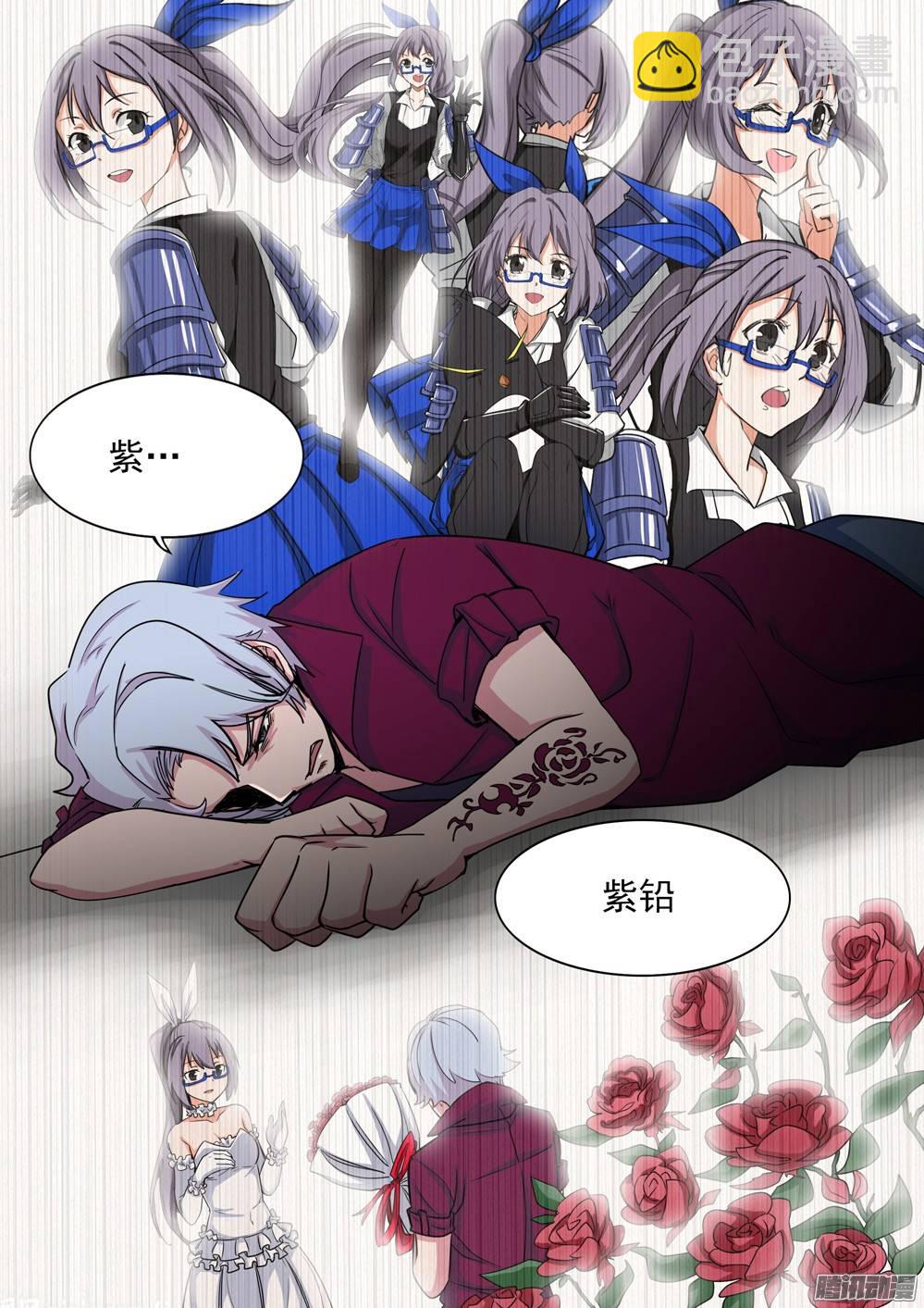 第275墓：打赏-第283话
