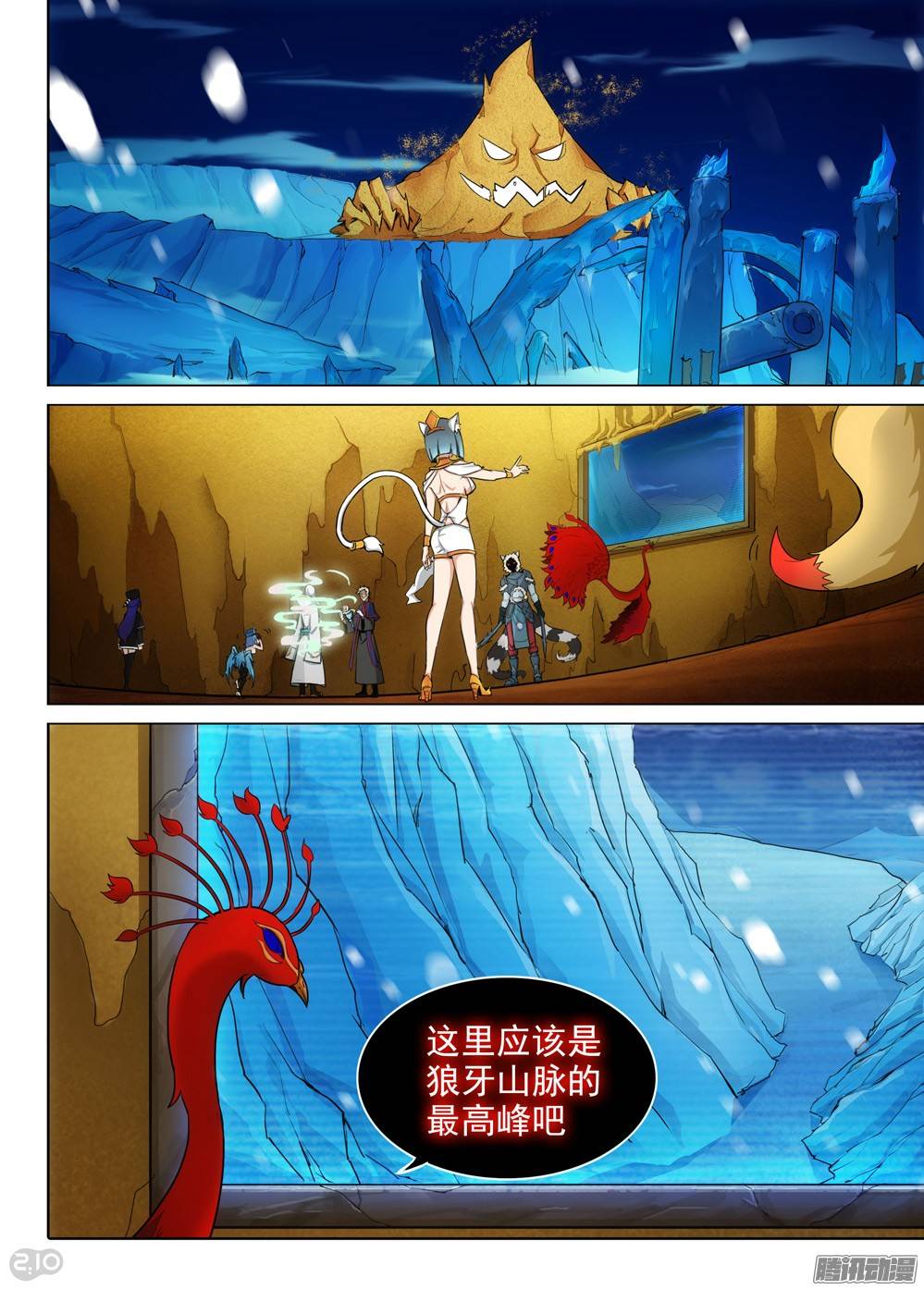 第277墓：里昂的能力-第285话