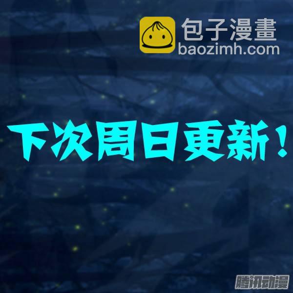 第277墓：里昂的能力-第285话