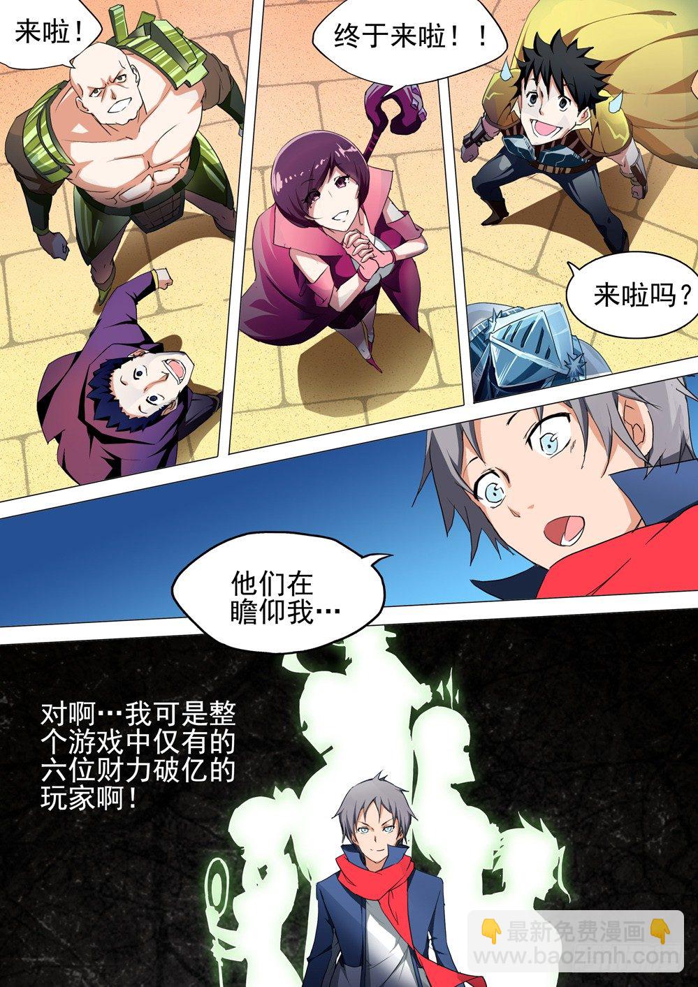 第029墓：庆典-第29话