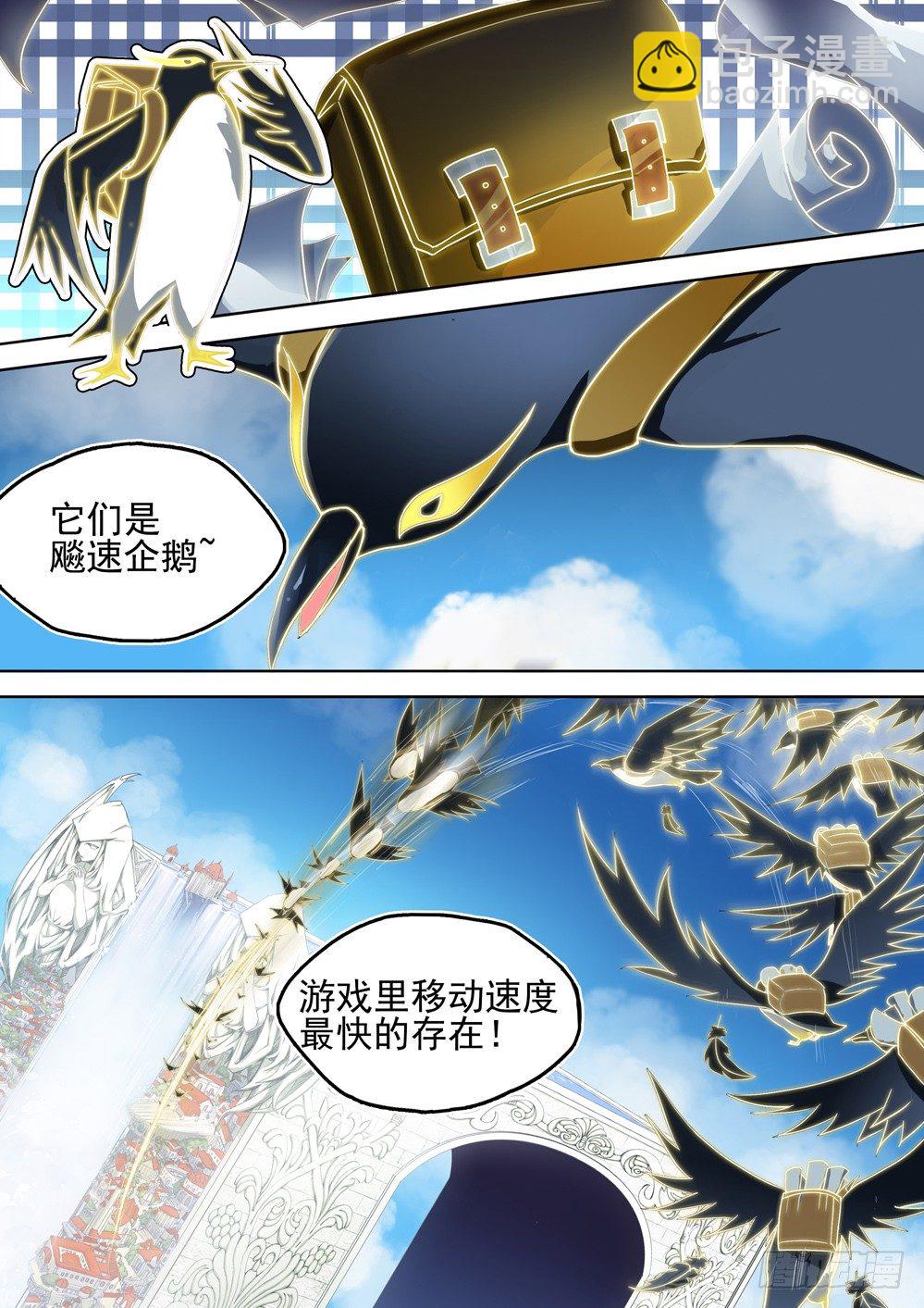 第029墓：庆典-第29话