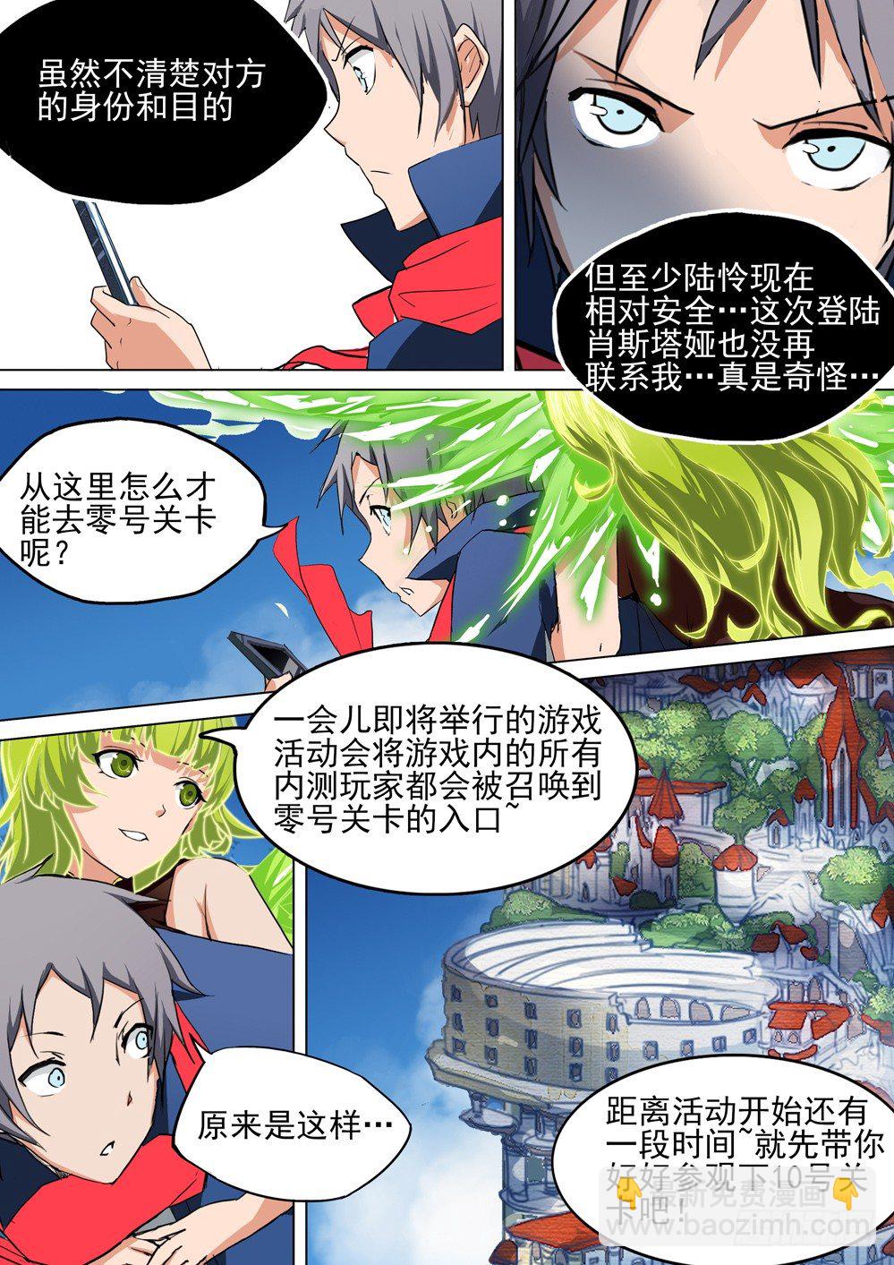 第029墓：庆典-第29话