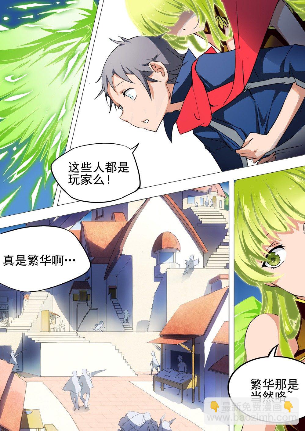第029墓：庆典-第29话