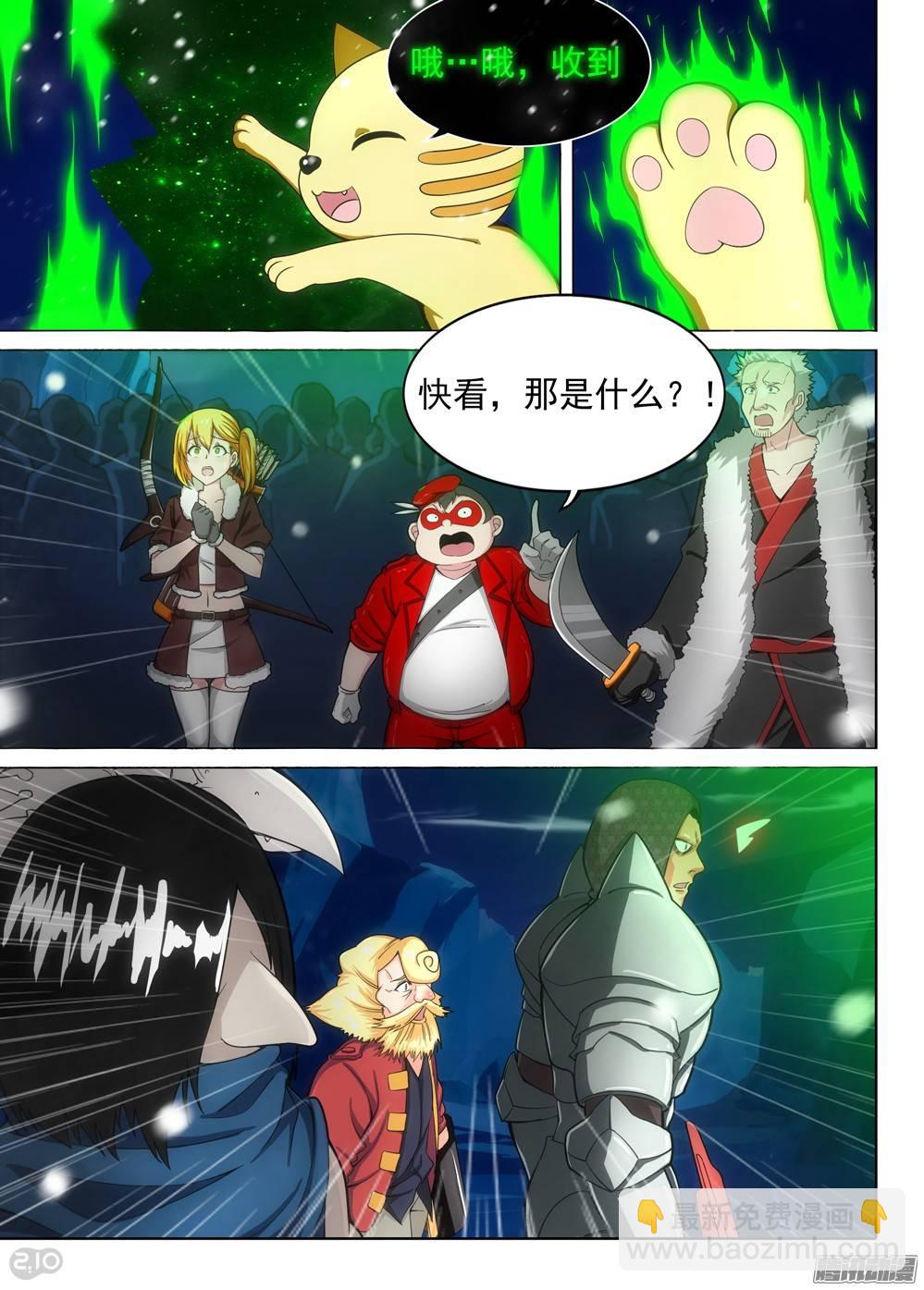 第279墓：血装特质-第287话