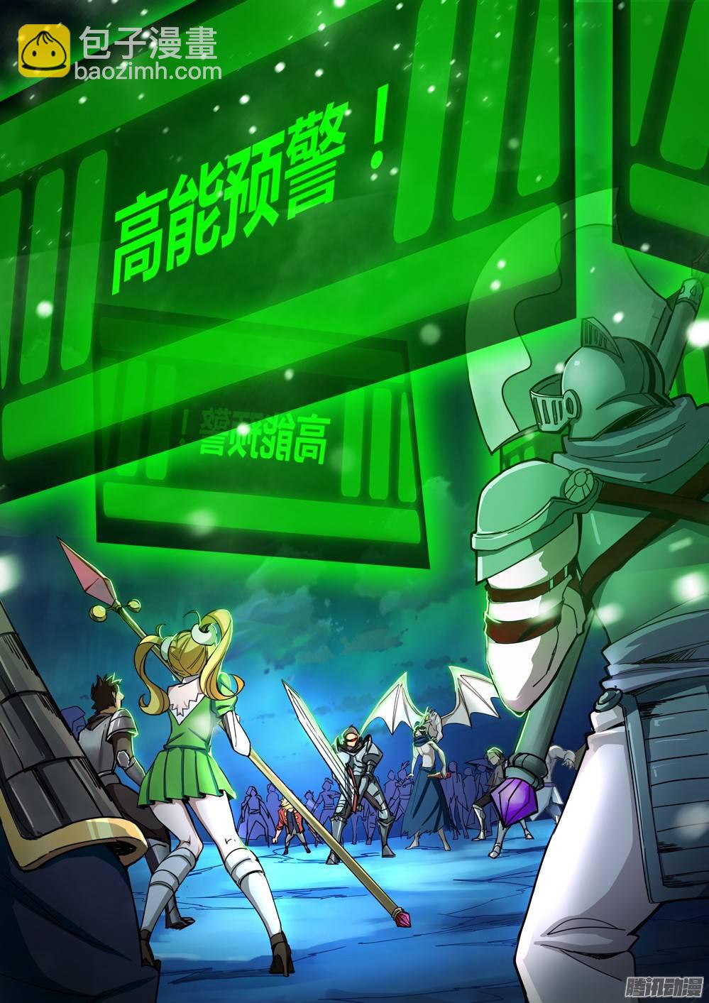 第279墓：血装特质-第287话
