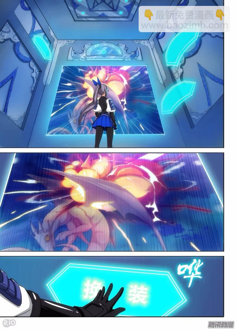 第281墓：开始直播（上）-第289话