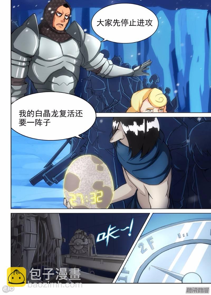 第281墓：开始直播（上）-第289话