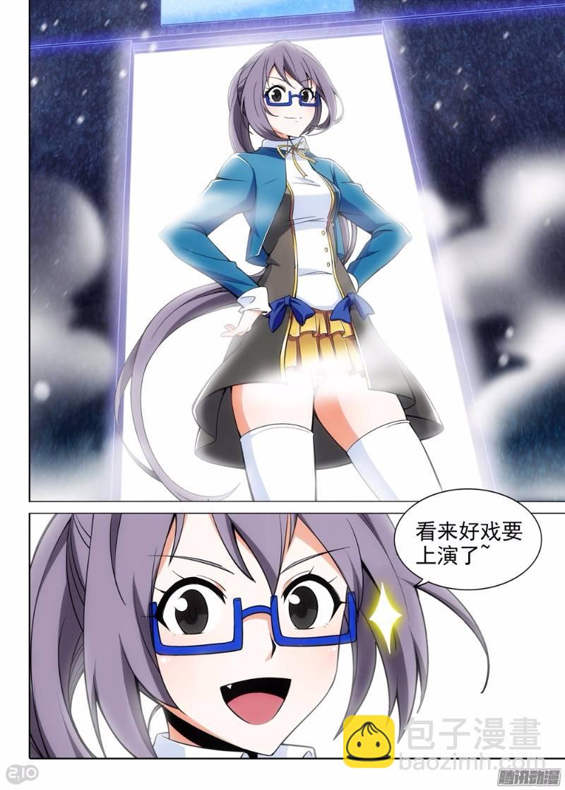 第281墓：开始直播（上）-第289话