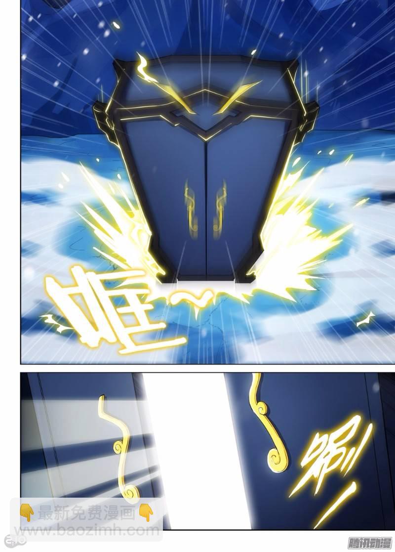 第281墓：开始直播（上）-第289话