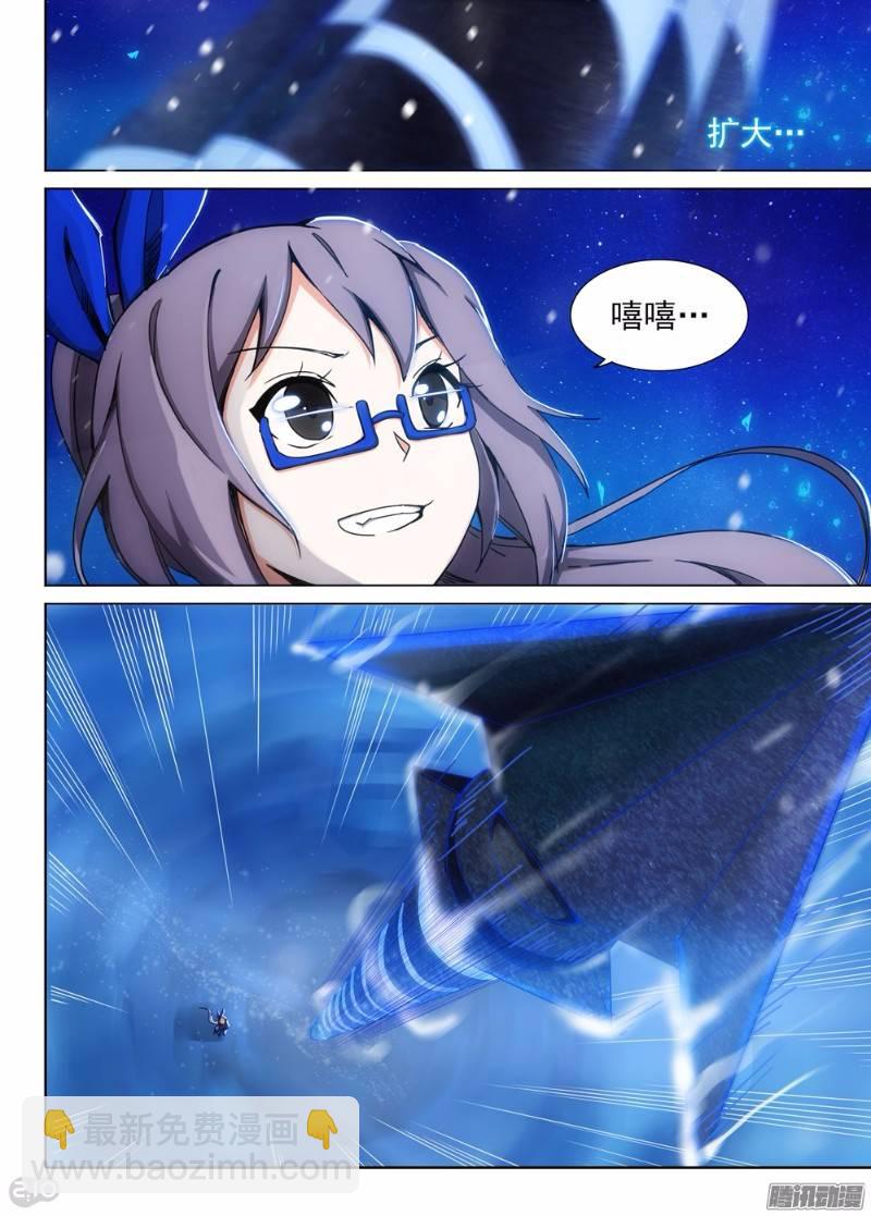 第281墓：开始直播（上）-第289话