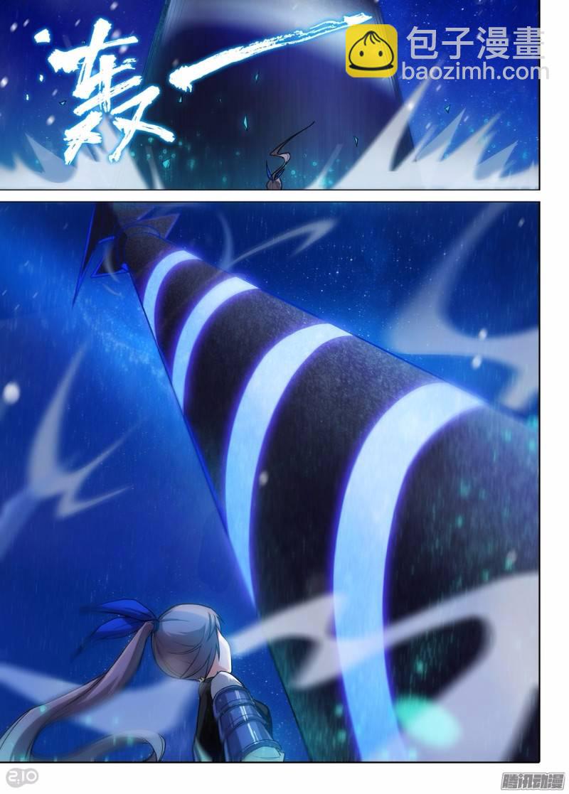 第281墓：开始直播（上）-第289话