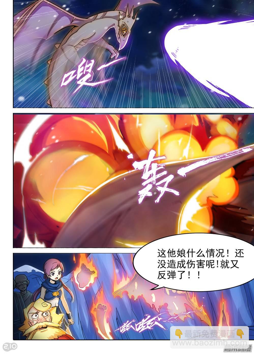 第283墓：游戏Bug-第291话