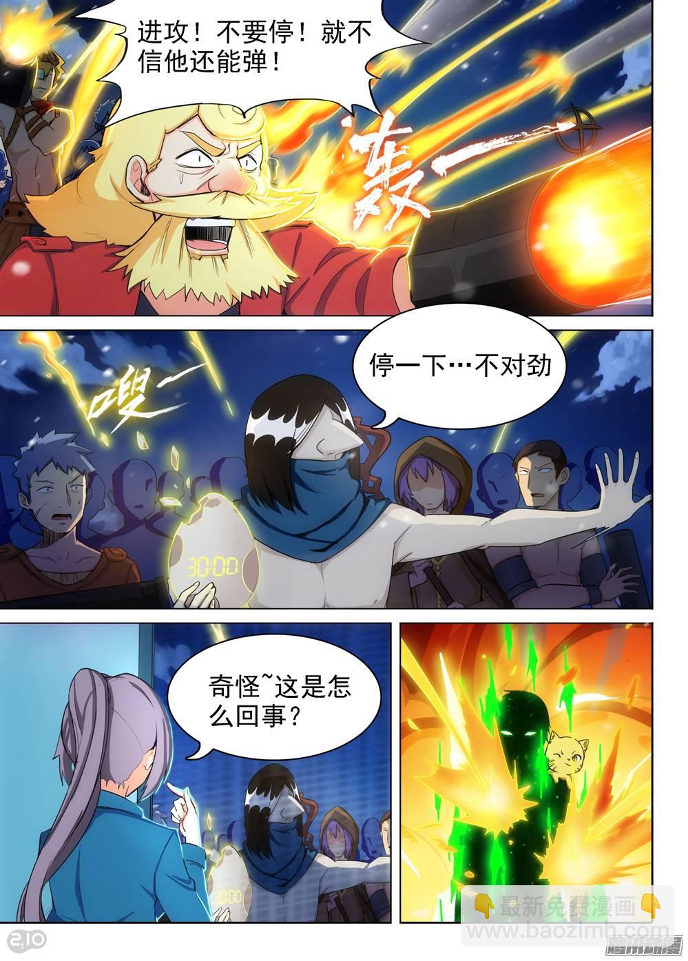 第283墓：游戏Bug-第291话