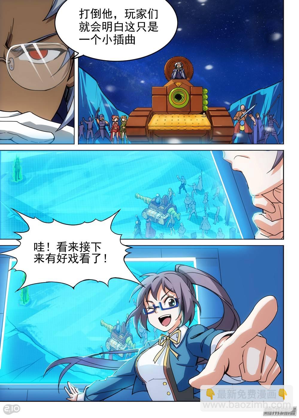 第285墓：带你通关-第293话