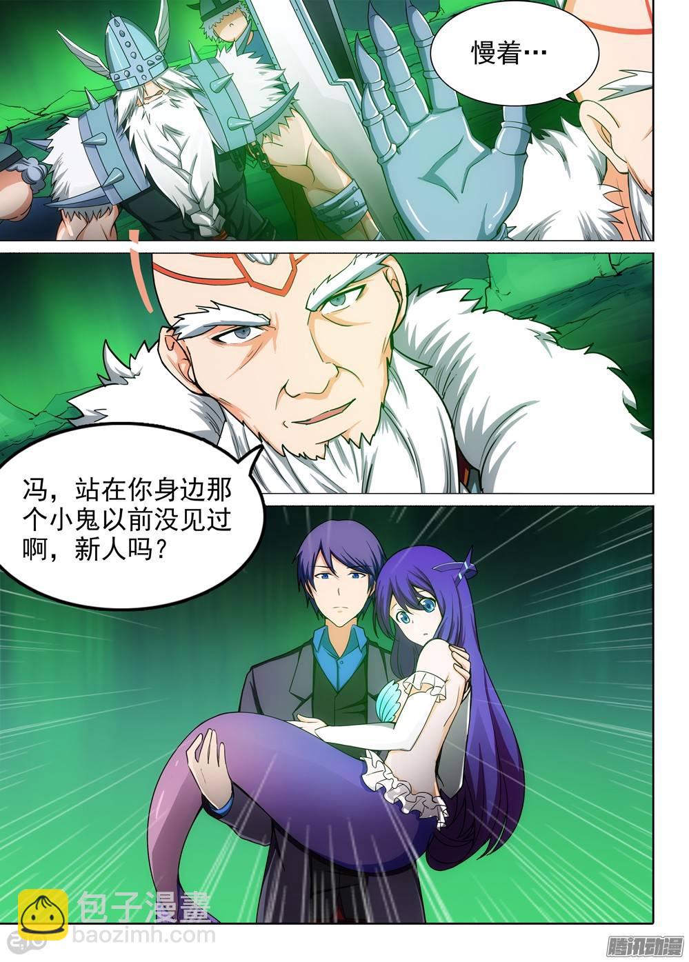 第287墓：冤家路窄-第295话