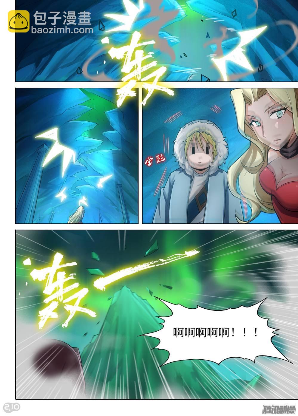 第291墓：黑盾降临（下）-第299话