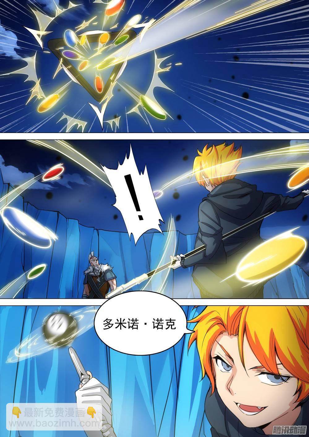 第295墓：八班的死神（上）-第303话