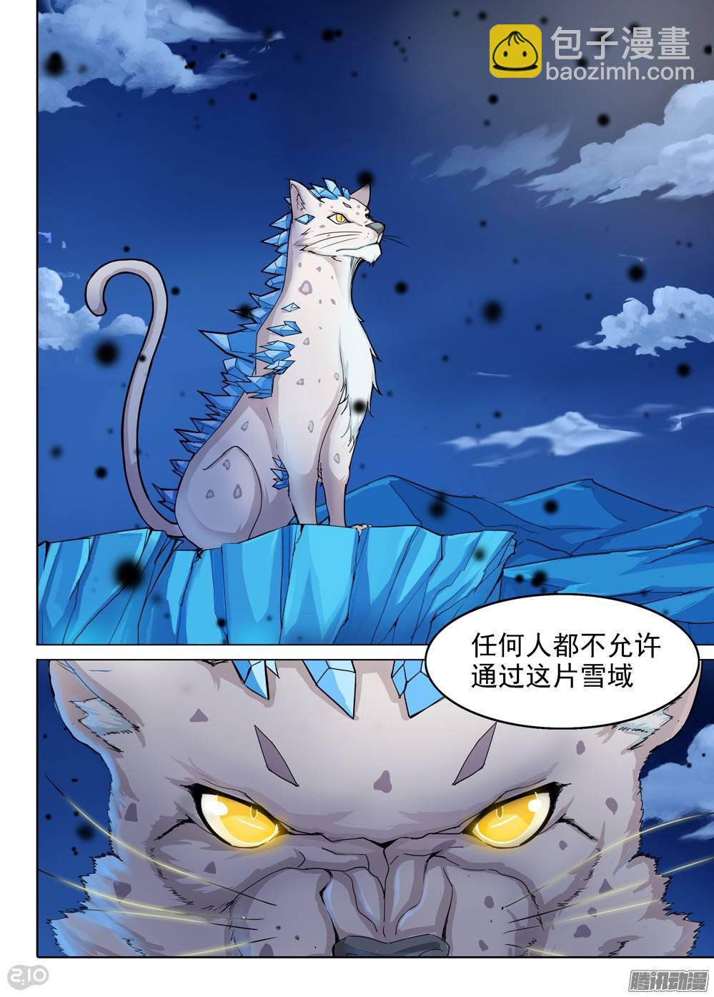 第297墓：八班的死神（下）-第305话