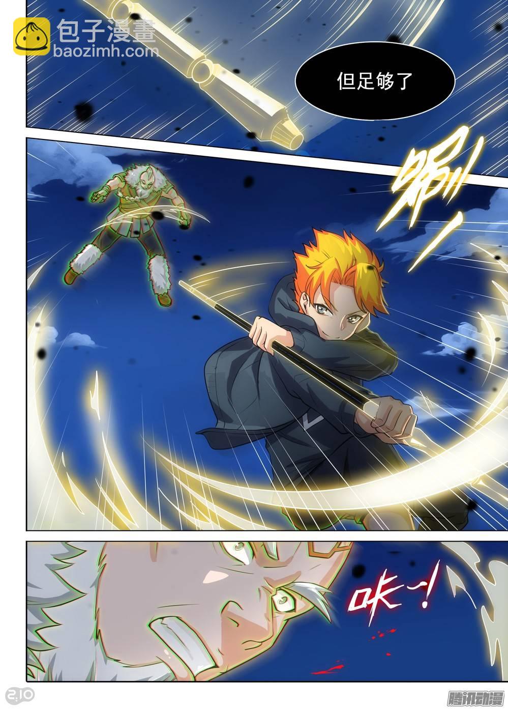 第297墓：八班的死神（下）-第305话
