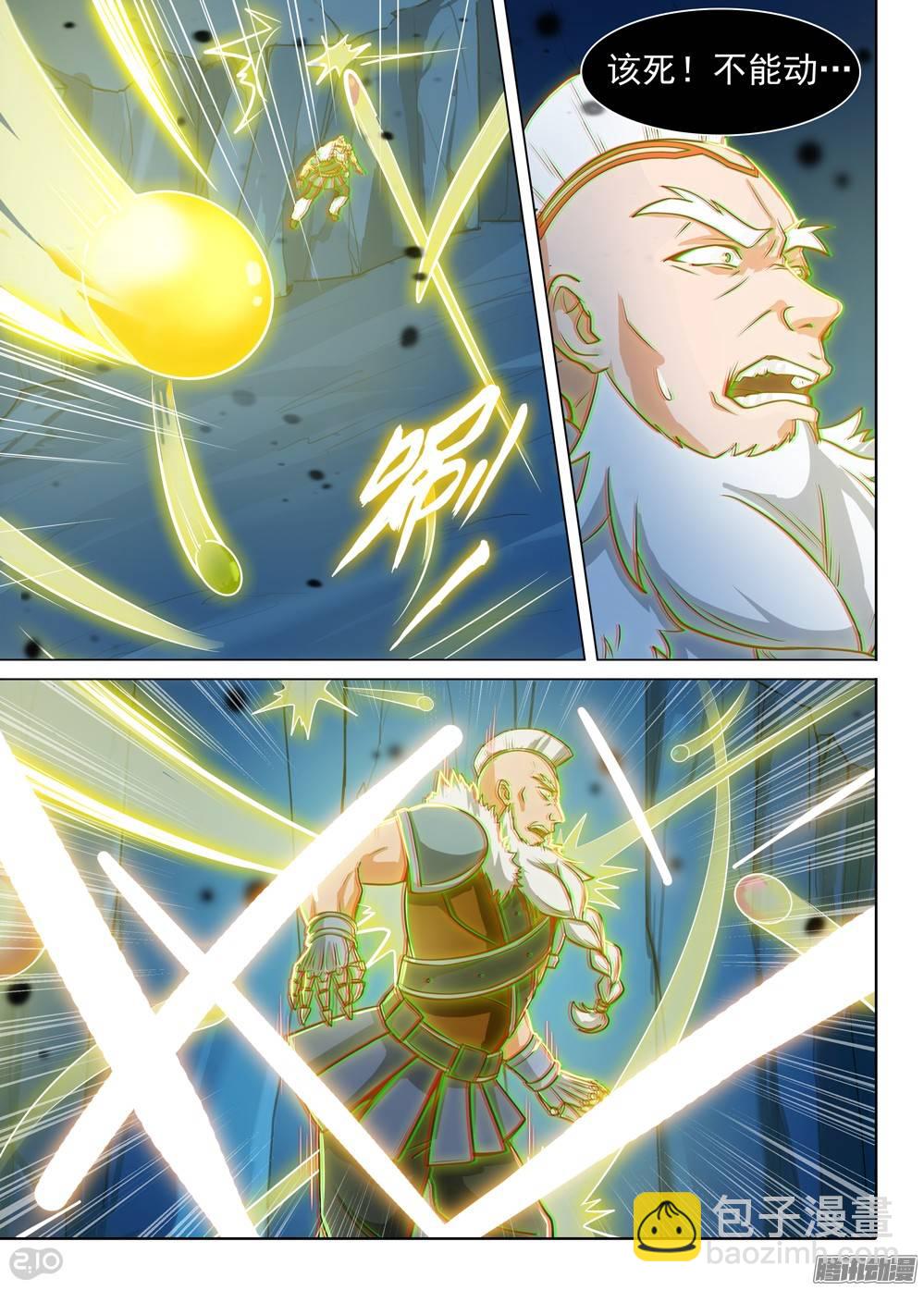 第297墓：八班的死神（下）-第305话