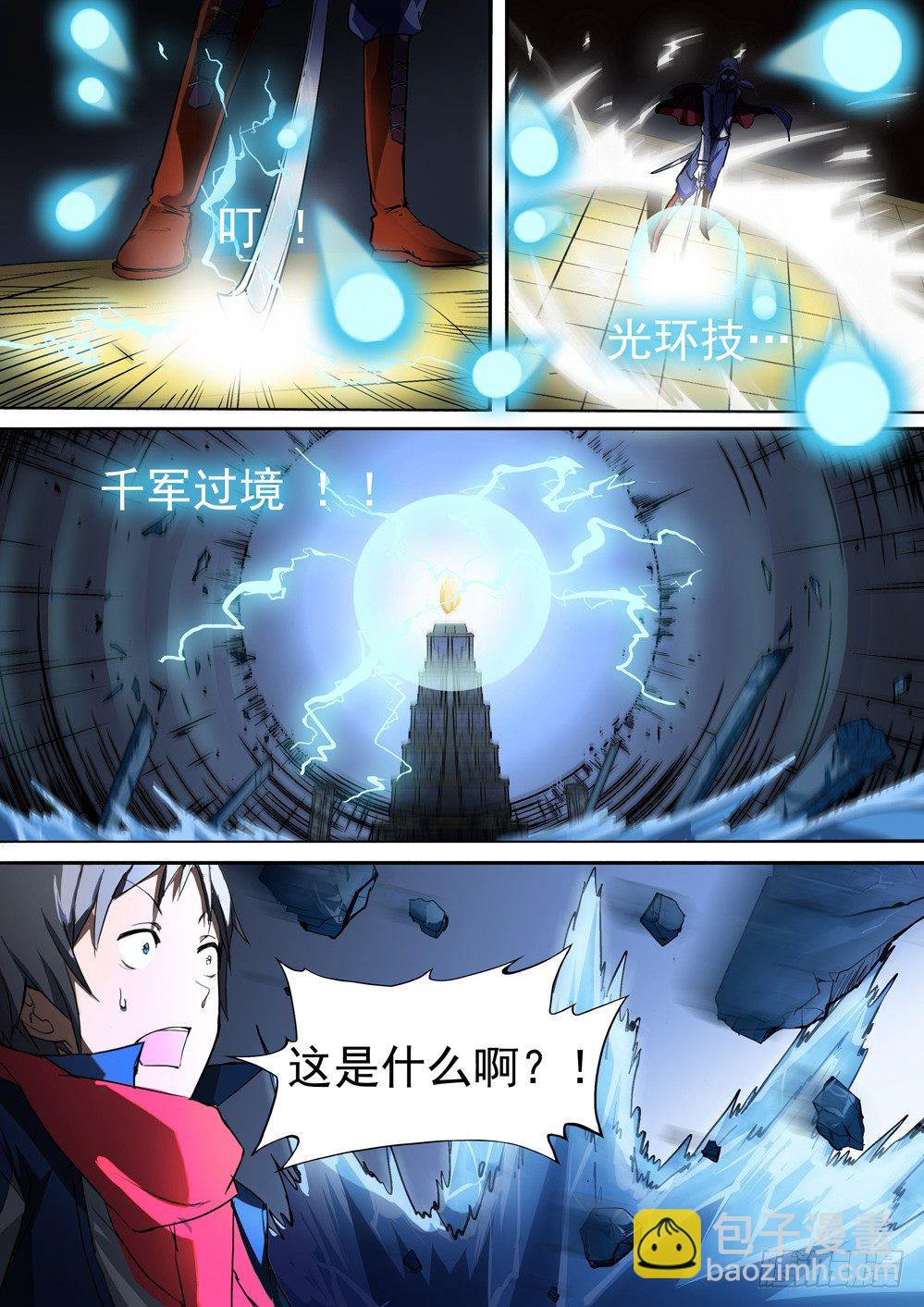 第031墓：小怪肃清-第31话
