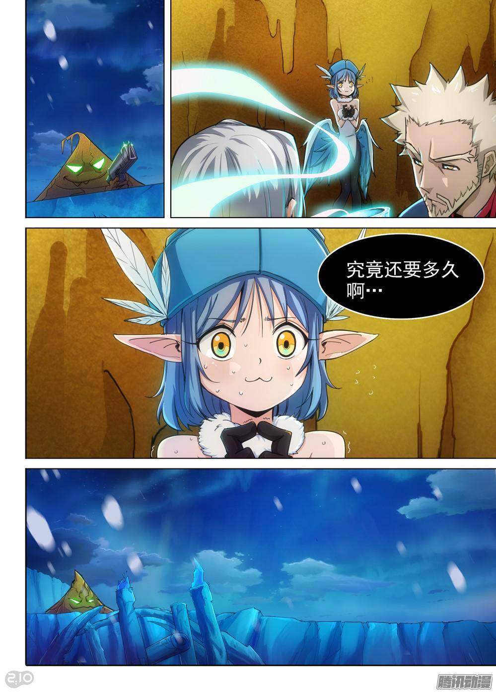 第301墓：幸运的海盗-第309话