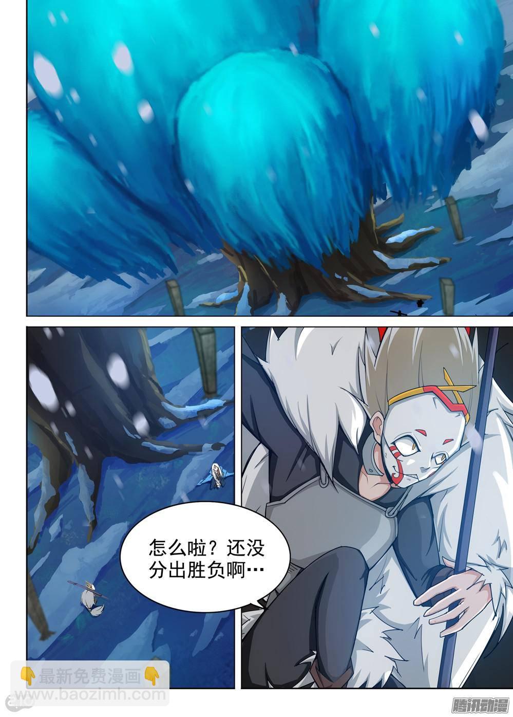 第301墓：幸运的海盗-第309话