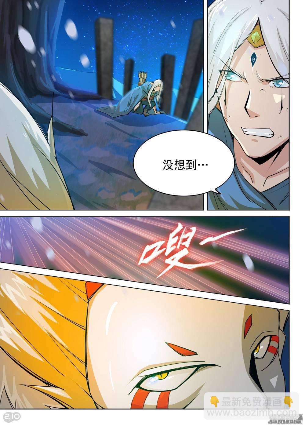 第301墓：幸运的海盗-第309话