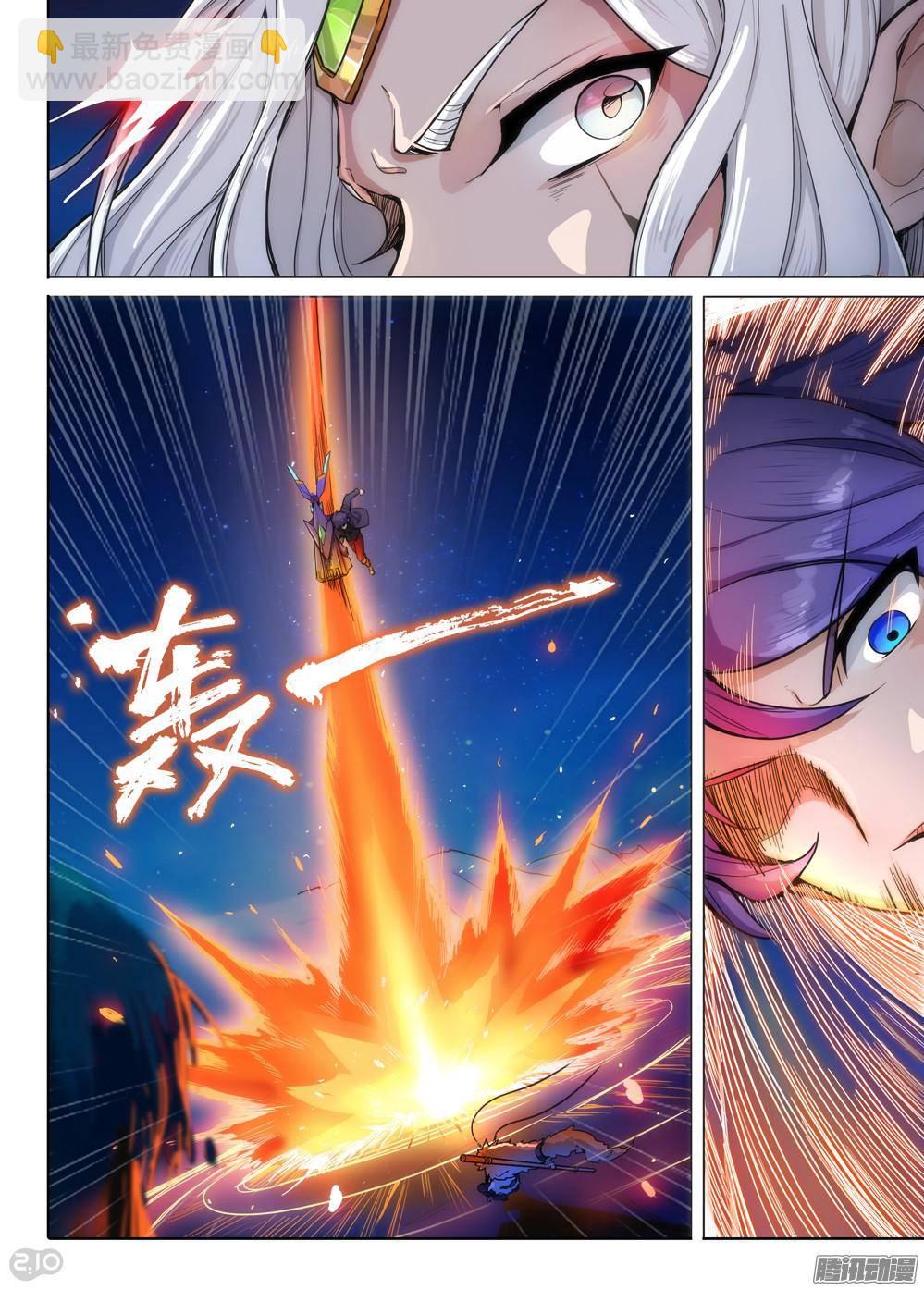 第301墓：幸运的海盗-第309话