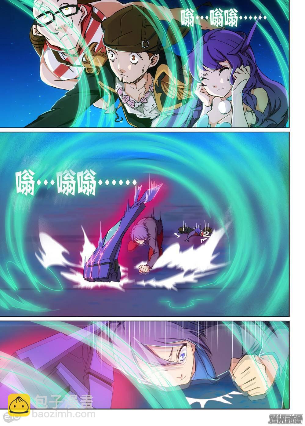 第303墓：钛和蓝（中）-第311话