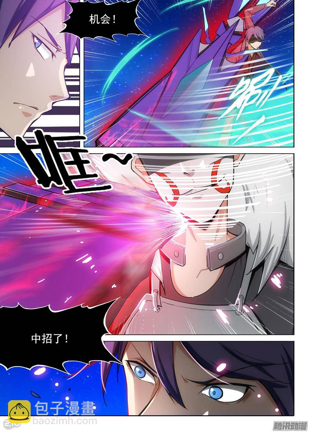 第303墓：钛和蓝（中）-第311话