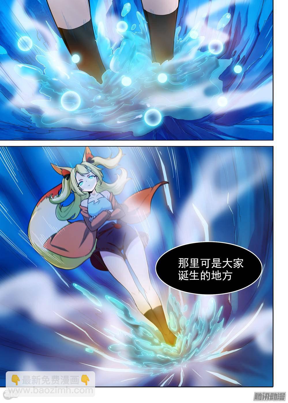 第305墓：硬碰硬（上）-第313话