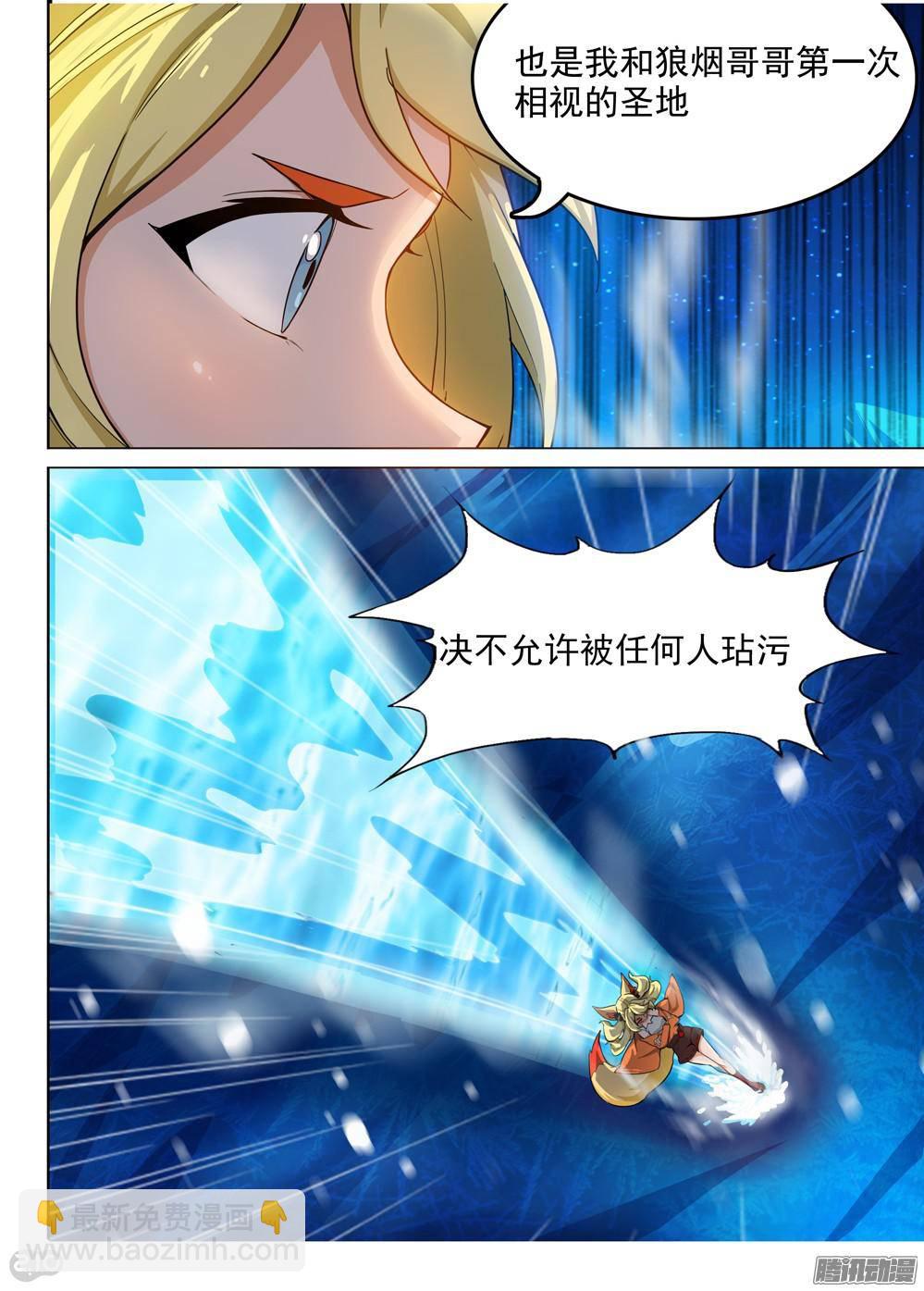 第305墓：硬碰硬（上）-第313话