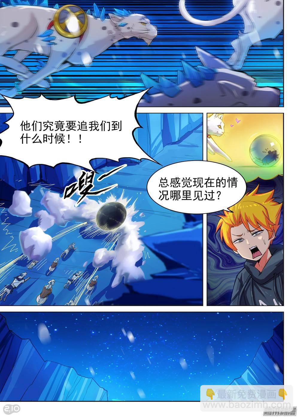 第305墓：硬碰硬（上）-第313话