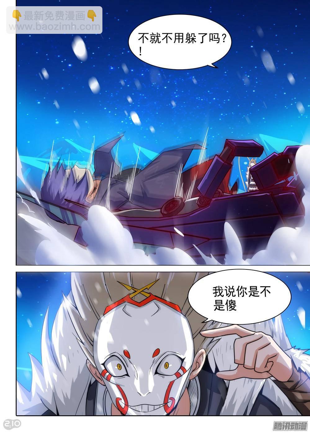 第305墓：硬碰硬（上）-第313话