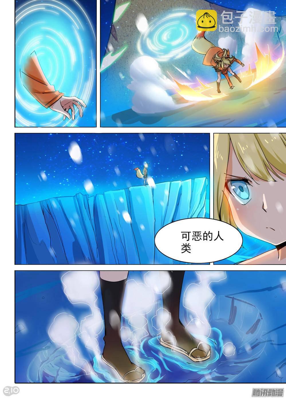 第305墓：硬碰硬（上）-第313话
