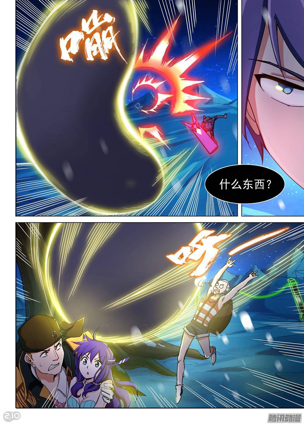 第307墓：公平的决斗-第315话
