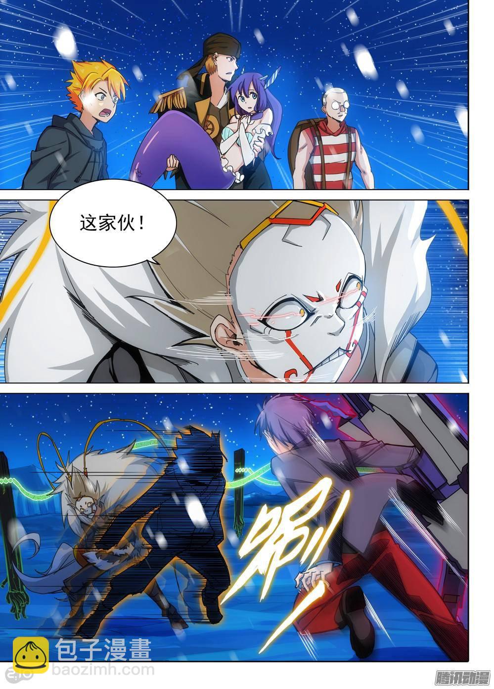 第307墓：公平的决斗-第315话