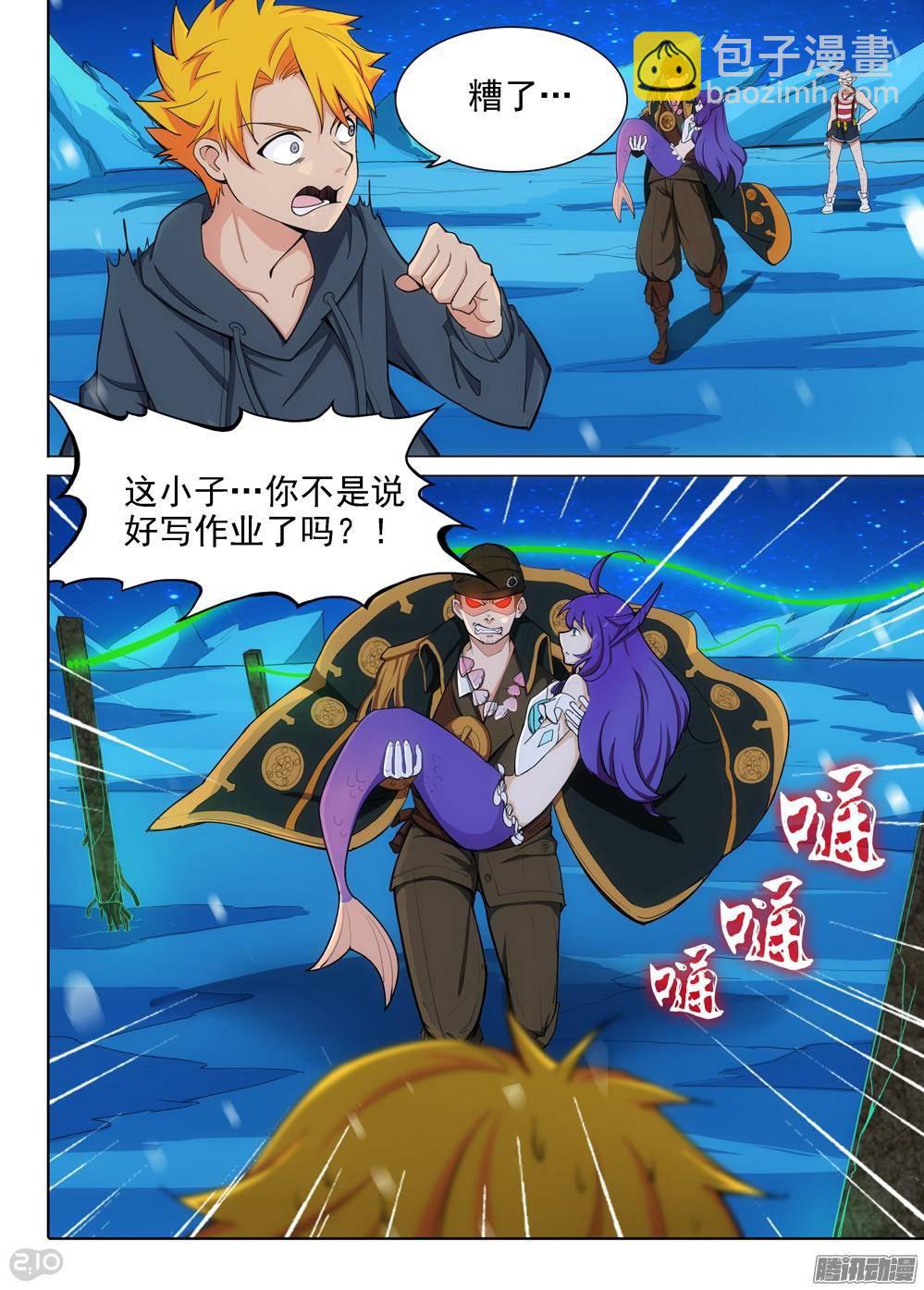 第307墓：公平的决斗-第315话