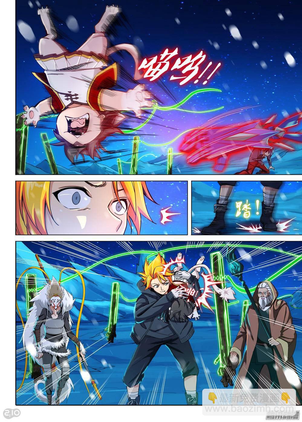 第309墓：华羚的必杀喵-第317话