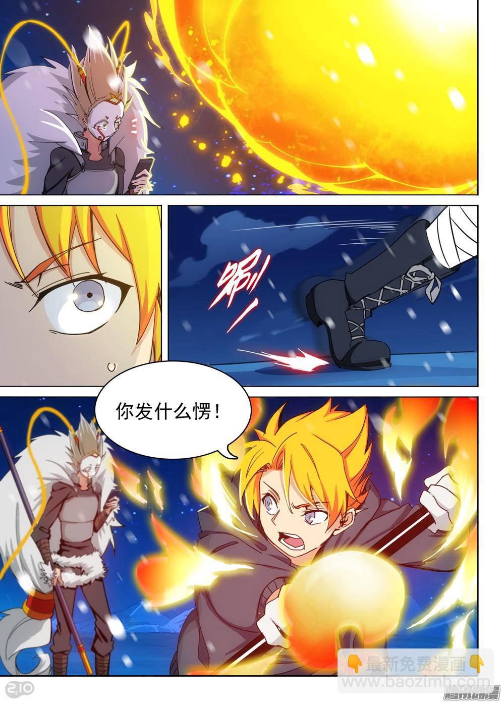 第311墓：神秘来电-第319话