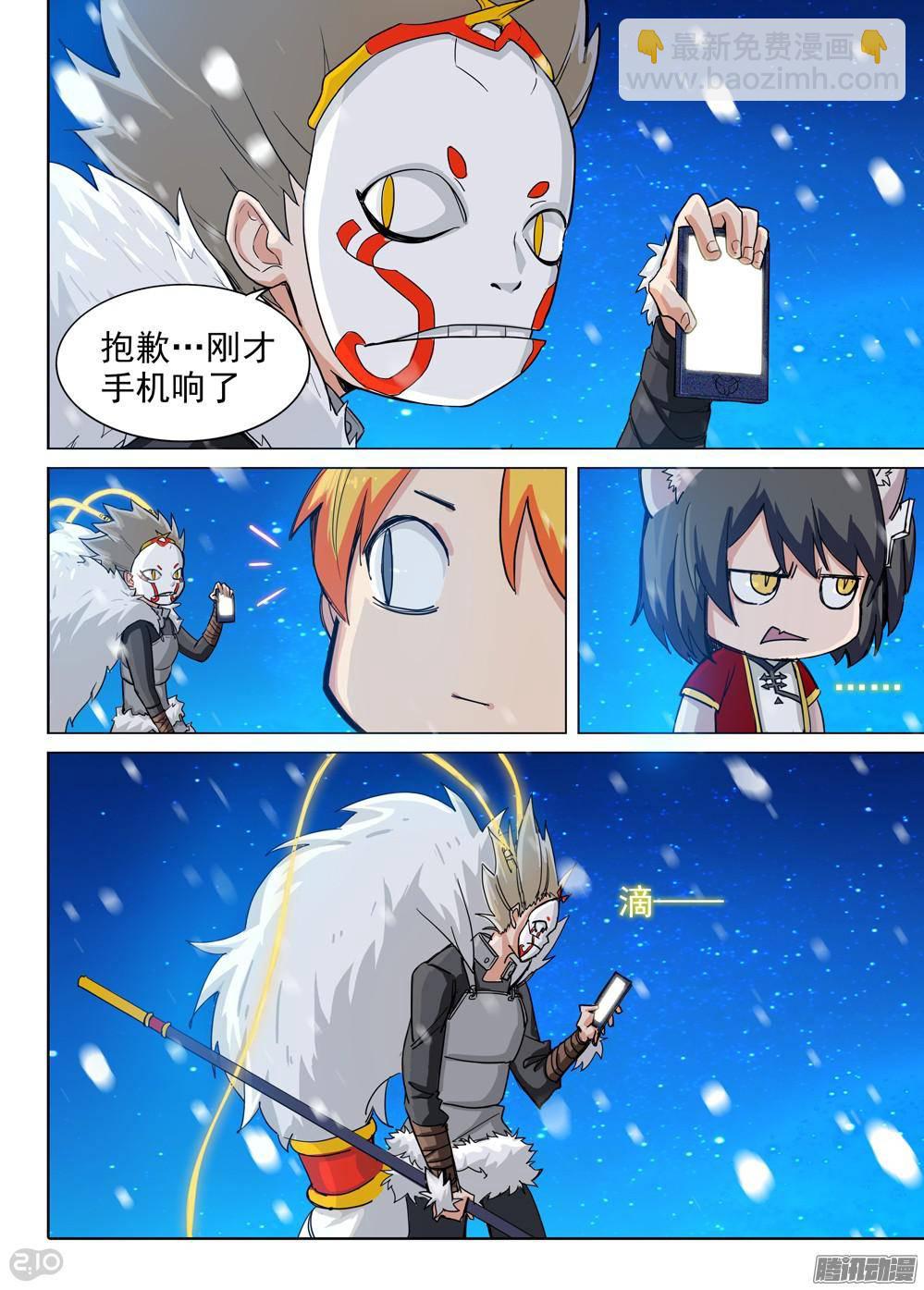 第311墓：神秘来电-第319话