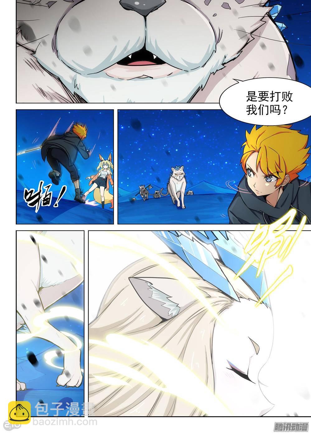 第311墓：神秘来电-第319话