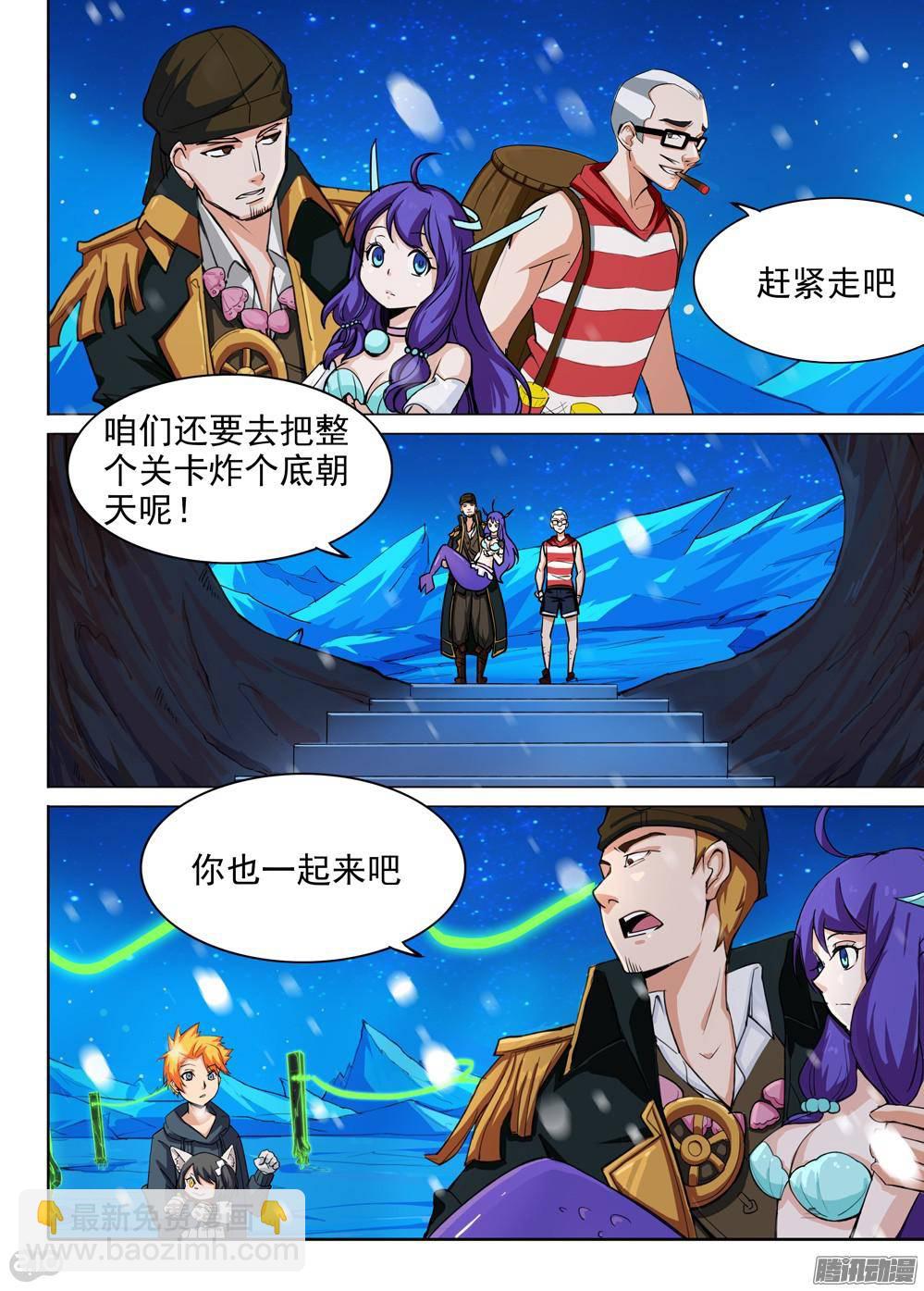 第311墓：神秘来电-第319话