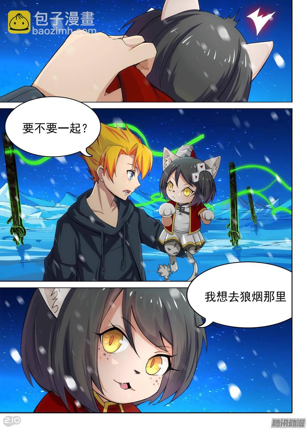 第311墓：神秘来电-第319话