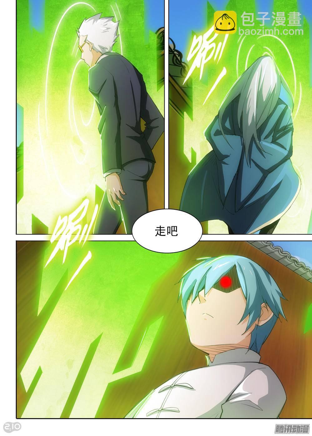 第313墓：培养武器（中）-第321话