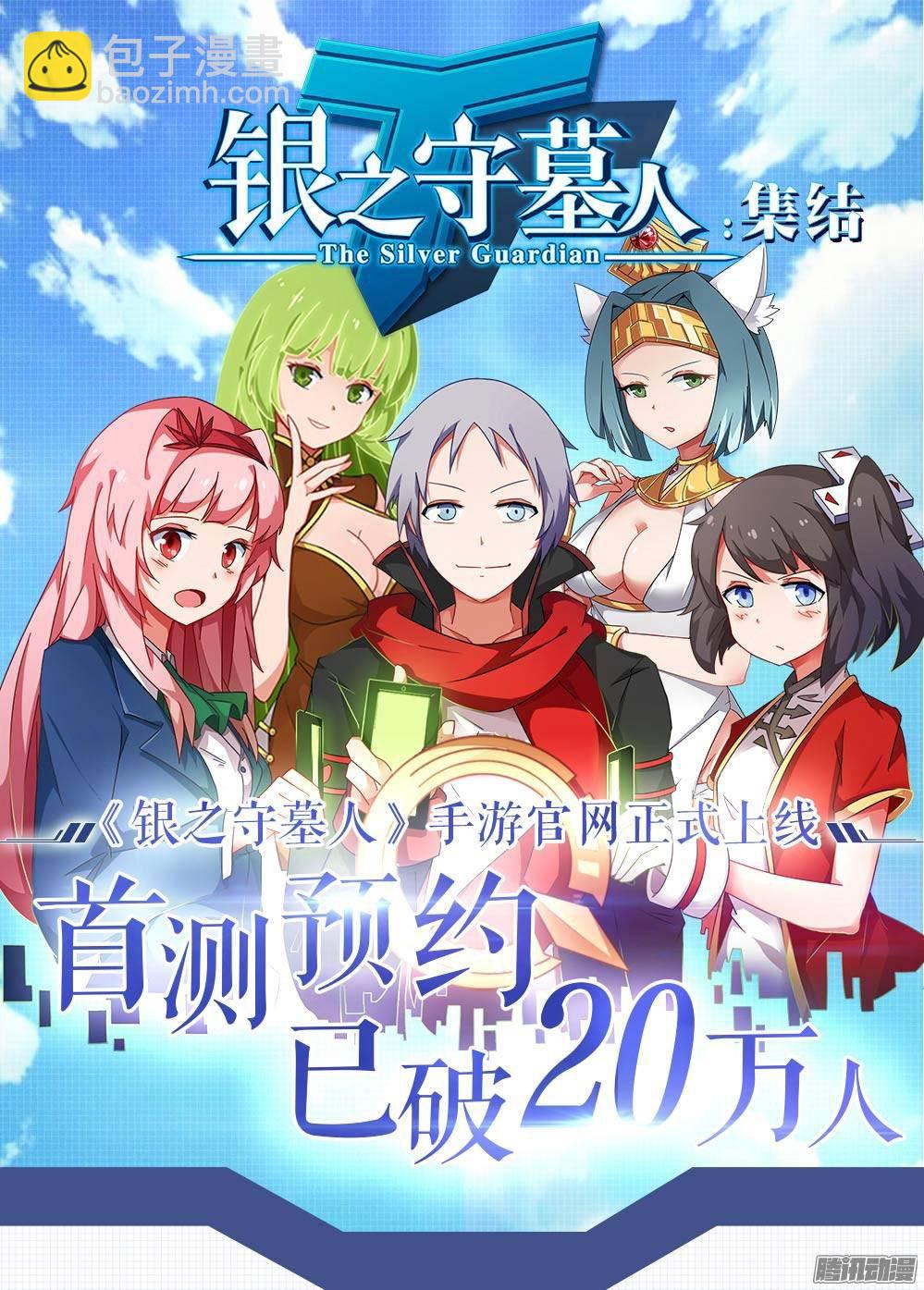 第313墓：培养武器（中）-第321话