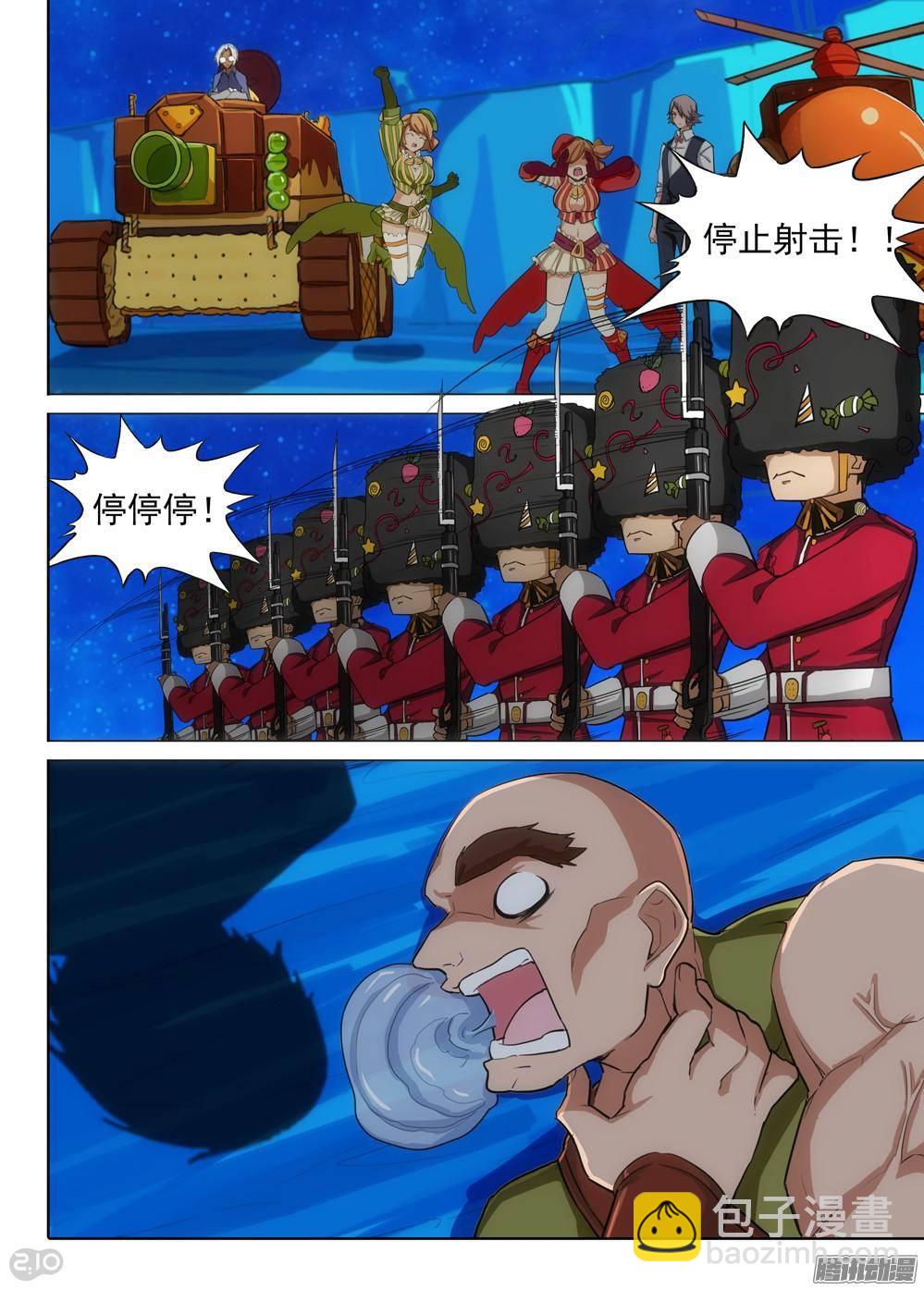 第315墓：疯狂的糖果-第323话