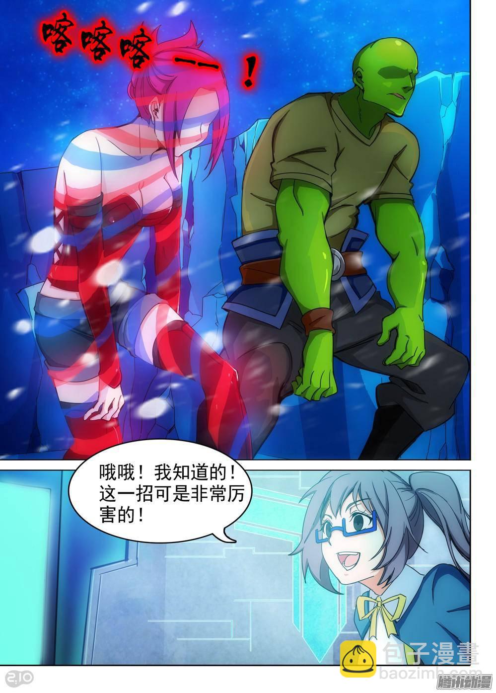 第315墓：疯狂的糖果-第323话