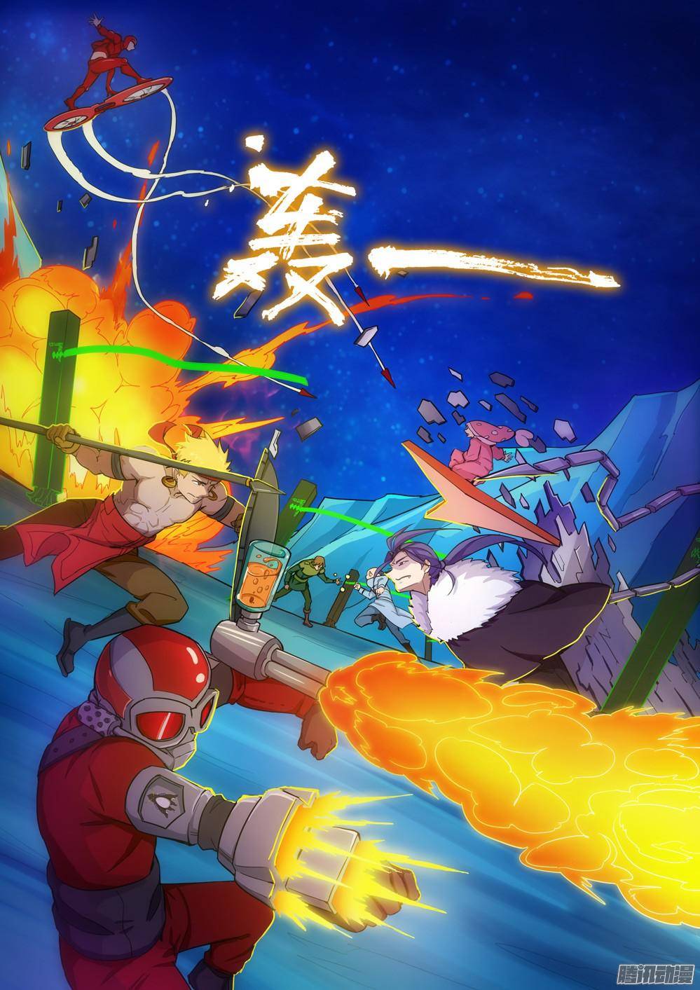 第319墓：紫铅的徽章（上）-第327话